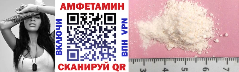 mega ссылки  наркота  Волоколамск  площадка формула  Amphetamine Premium 