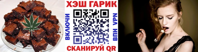 Cannafood конопля Волоколамск