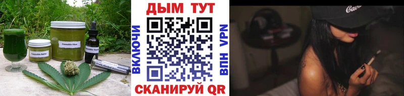 Cannafood марихуана  Волоколамск 
