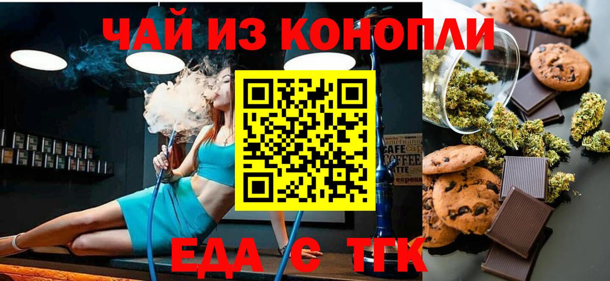 Амфетамин Волоколамск