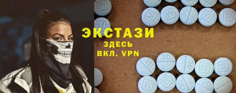 Ecstasy 99%  Волоколамск 