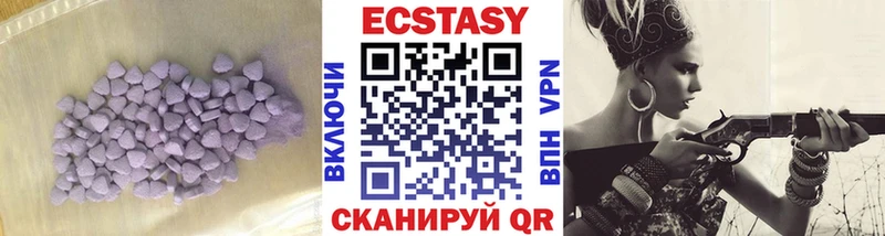 закладка  mega ссылка  Ecstasy MDMA  Волоколамск 