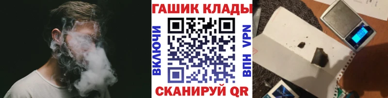 купить  цена  Волоколамск  кракен ССЫЛКА  Гашиш убойный 