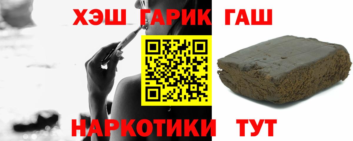 Гашиш Cannabis  ГАШ Ice-O-Lator  Волоколамск 