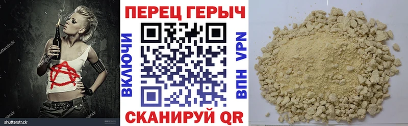 ГЕРОИН афганец  Волоколамск 