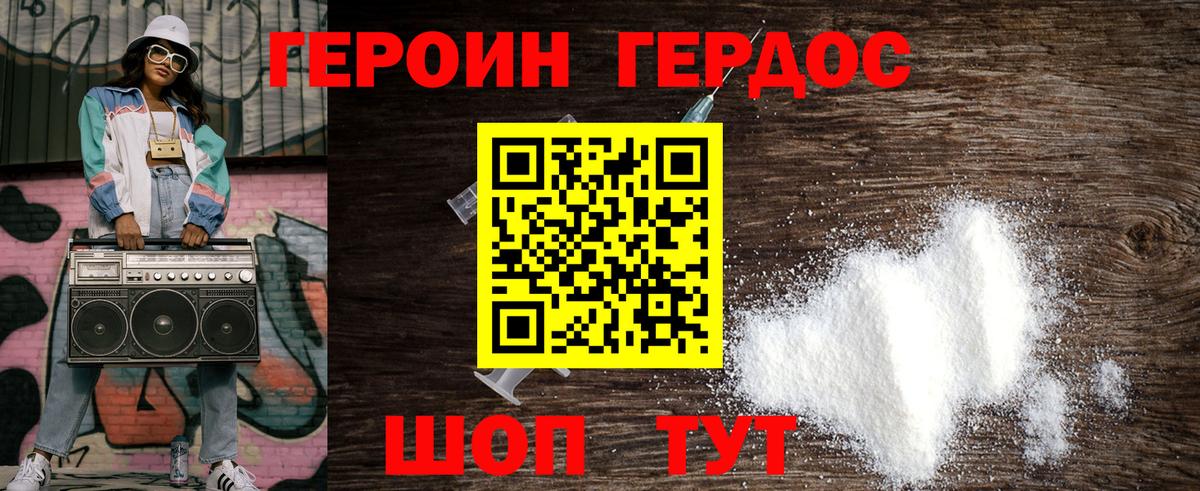 ГАШ  Метадон  MDMA  Волоколамск  Меф кристаллы  МАРИХУАНА  NBOMe  Купить закладку  A-PVP СОЛЬ   COCAIN 