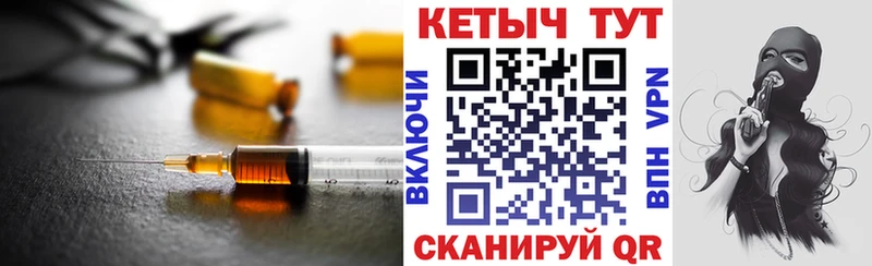 КЕТАМИН VHQ  Волоколамск 