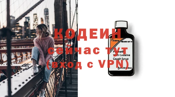 соль ск Нефтегорск