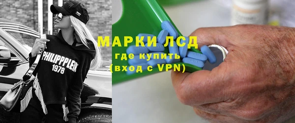 соль ск Новокубанск