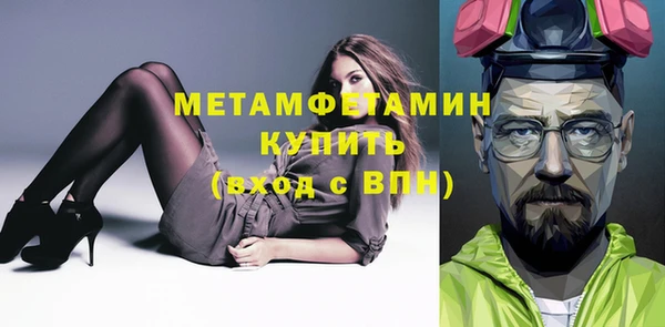 синтетический гашиш Новодвинск