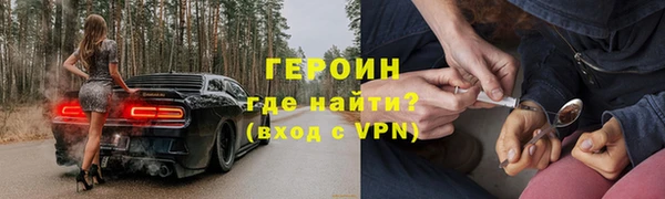 мдма Новозыбков