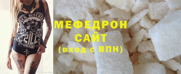 соль ск Новокубанск