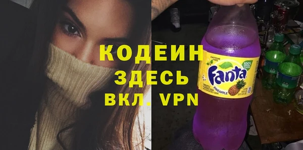 мдма Новозыбков