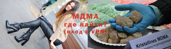 MDMA Premium VHQ Горняк