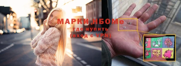 соль ск Новокубанск