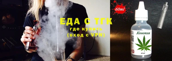 синтетический гашиш Новодвинск