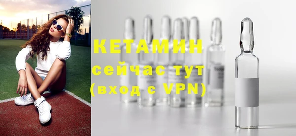 соль ск Нефтегорск
