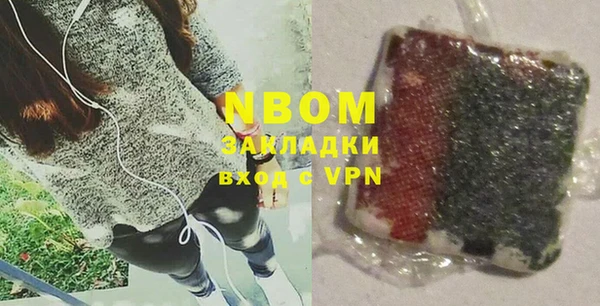 мдма Новозыбков
