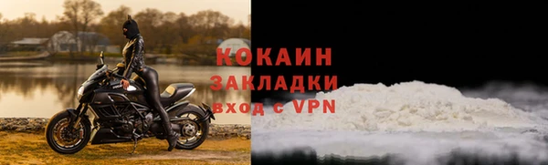ГАЛЛЮЦИНОГЕННЫЕ ГРИБЫ Нефтекумск