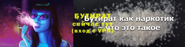 соль ск Новокубанск