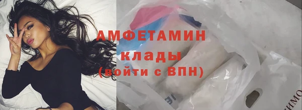 мдма Новозыбков