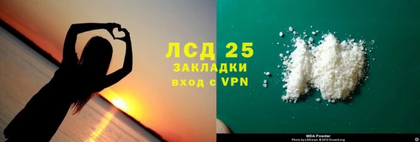 синтетический гашиш Новодвинск