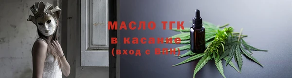 соль ск Новокубанск