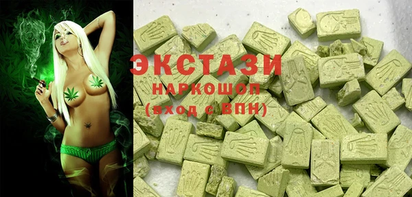 мдма Новозыбков