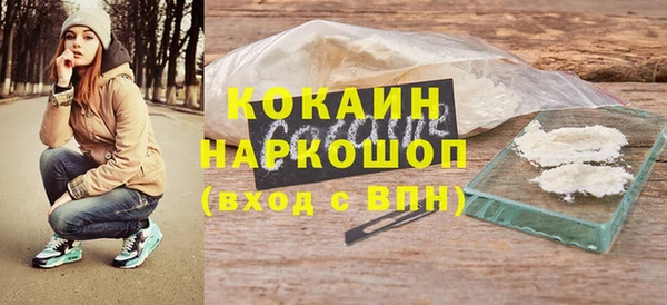марки nbome Новосибирск