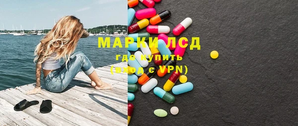 синтетический гашиш Новодвинск