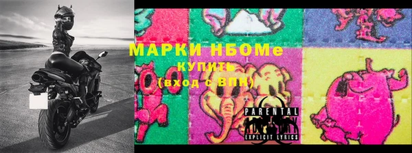 ГАЛЛЮЦИНОГЕННЫЕ ГРИБЫ Нефтекумск