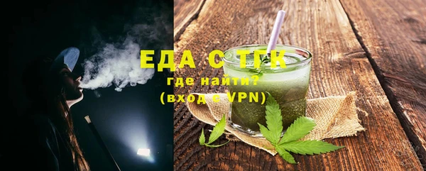 меф Ессентукская