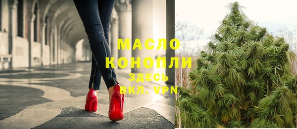 соль ск Новокубанск