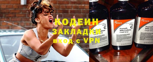соль ск Нефтегорск