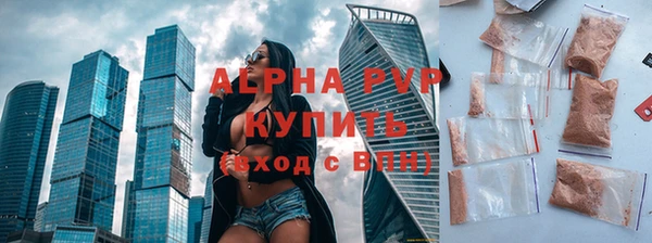 мдма Новозыбков