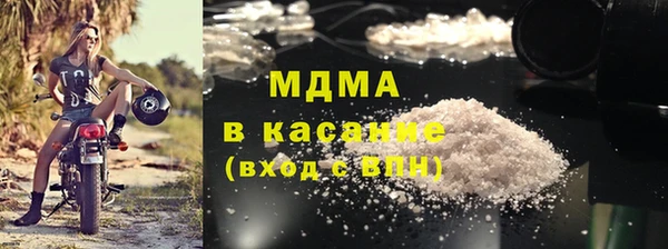 соль ск Новокубанск