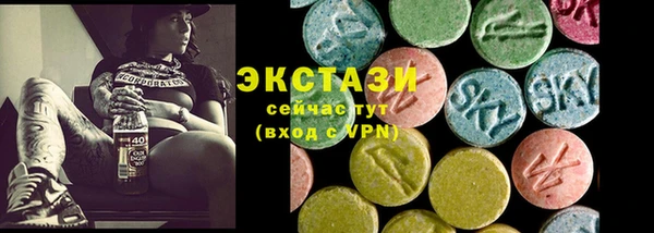 соль ск Нефтегорск