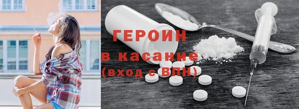 ГАЛЛЮЦИНОГЕННЫЕ ГРИБЫ Нефтекумск