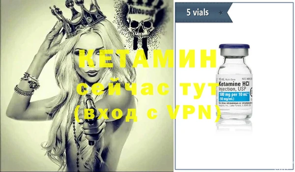 соль ск Новокубанск