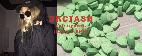 соль ск Новокубанск