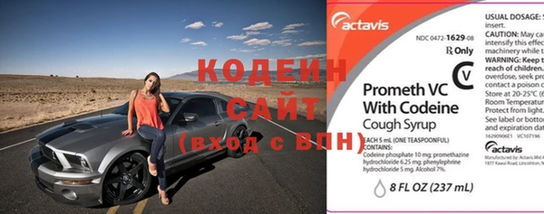 синтетический гашиш Новодвинск