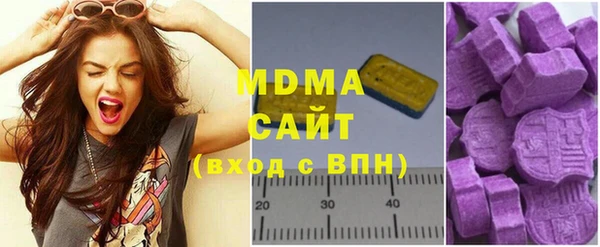 мдма Новозыбков