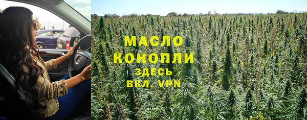 ГАЛЛЮЦИНОГЕННЫЕ ГРИБЫ Нефтекумск