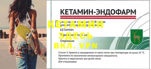 синтетический гашиш Новодвинск