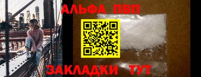 синтетический гашиш Ипатово