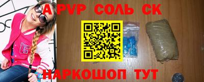 синтетический гашиш Ипатово