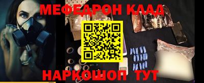 герыч Бийск