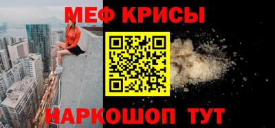 мефедрон VHQ Берёзовский