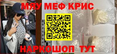 мефедрон VHQ Берёзовский