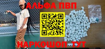 соль ск Беслан